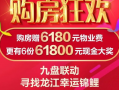 哈市房产爆料最新消息新闻,揭秘价格波动与政策影响